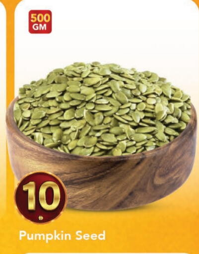 Pumpkin available at مارك & سيف in الإمارات العربية المتحدة , الامارات - الشارقة / عجمان