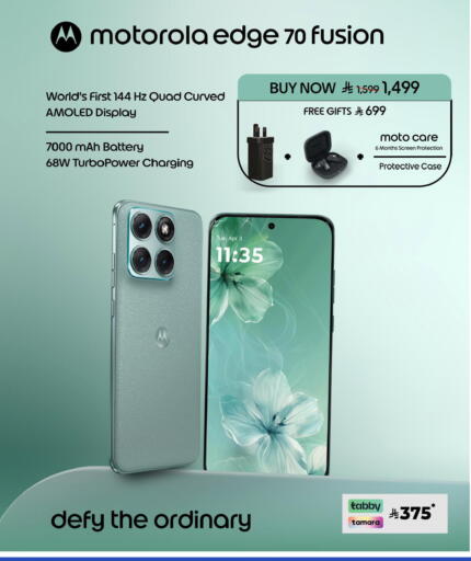 available at لولو هايبرماركت in مملكة العربية السعودية, السعودية, سعودية - سيهات