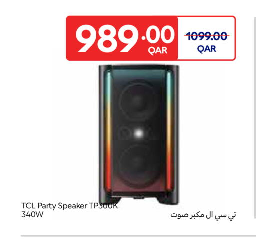 available at Carrefour in Qatar - Umm Salal