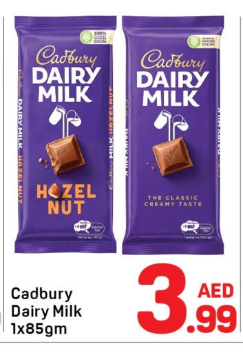 available at دي تو دي in الإمارات العربية المتحدة , الامارات - الشارقة / عجمان