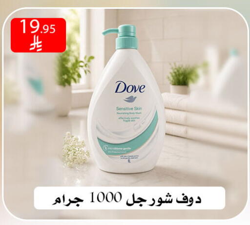 available at ركن العائلة in مملكة العربية السعودية, السعودية, سعودية - الرياض