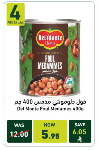 available at Joule Market in KSA, Saudi Arabia, Saudi - Al Khobar