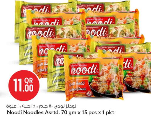 available at Safari Hypermarket in Qatar - Al Wakra