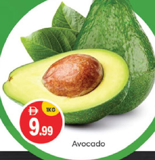 Avocado available at TALAL MARKET in UAE - Abu Dhabi
