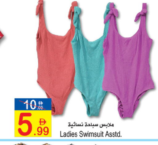available at Sun and Sand Hypermarket in UAE - Fujairah
