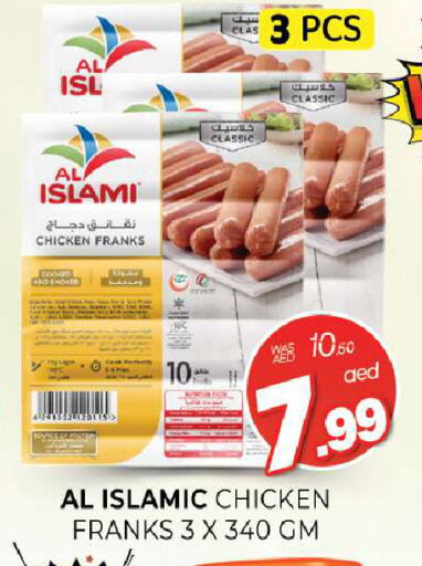 available at المدينة in الإمارات العربية المتحدة , الامارات - الشارقة / عجمان
