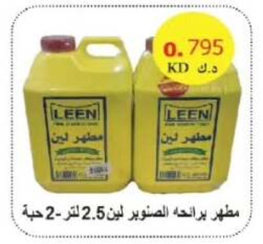available at Farwania Co.op in Kuwait - Kuwait City