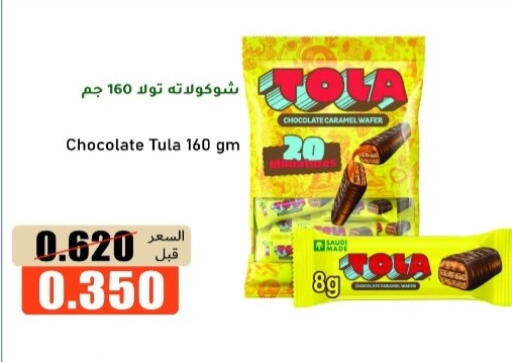 available at khitancoop in Kuwait - Ahmadi Governorate