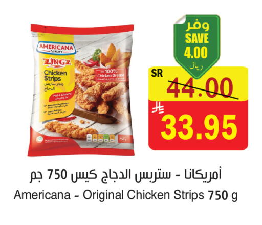 available at  Green Center in KSA, Saudi Arabia, Saudi - Dammam
