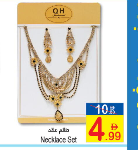 available at سن اند ساند هايبر ماركت ذ.م.م in الإمارات العربية المتحدة , الامارات - ٱلْفُجَيْرَة‎