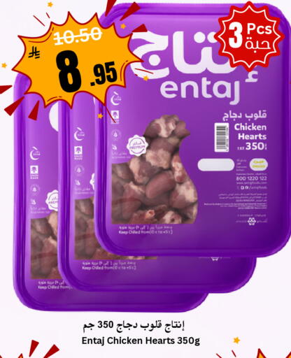 available at العالم الاقتصادي in مملكة العربية السعودية, السعودية, سعودية - جدة