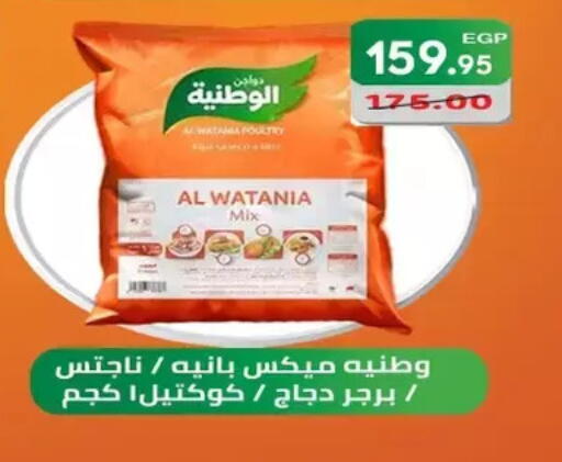 available at Zaher Dairy in Egypt - Cairo