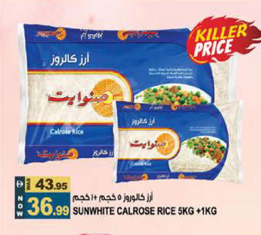 available at هاشم هايبرماركت in الإمارات العربية المتحدة , الامارات - الشارقة / عجمان