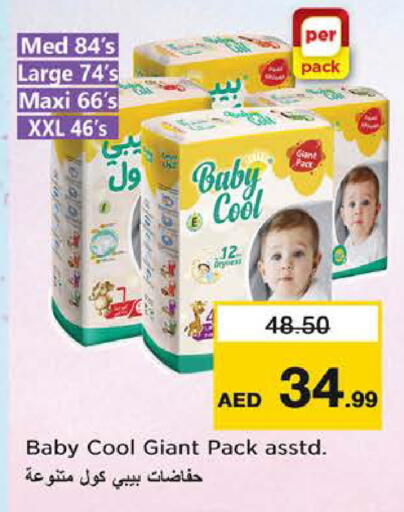 available at نستو هايبرماركت in الإمارات العربية المتحدة , الامارات - الشارقة / عجمان
