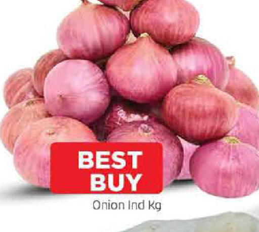 Onion available at المدينة in الإمارات العربية المتحدة , الامارات - الشارقة / عجمان