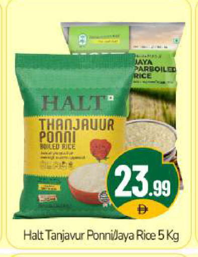 available at BIGmart in UAE - Dubai
