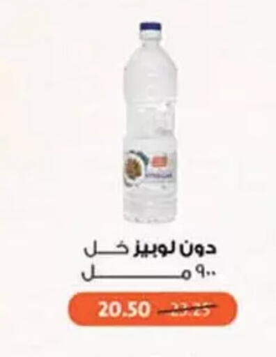 available at محمود الفار in Egypt - القاهرة