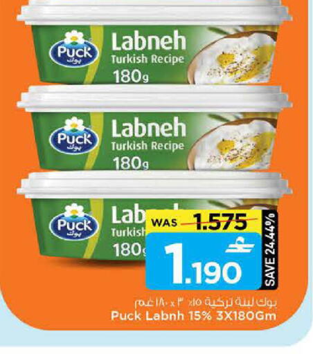 available at MARK & SAVE in Oman - Sohar
