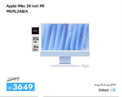 Apple available at سيل بلاينت للهواتف in قطر - الشمال