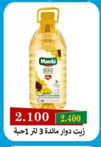 available at Salmiya Co-op Society in Kuwait - Kuwait City