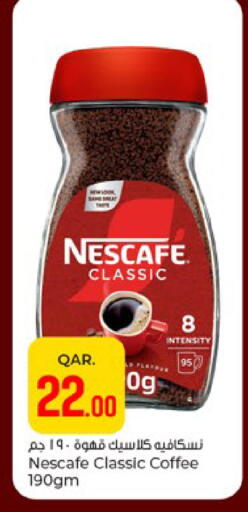 available at Paris Hypermarket in Qatar - Al Wakra
