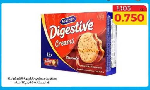 available at Shamiya & Shuwaikh Cooperative Society in Kuwait - Kuwait City