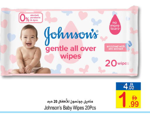 available at Sun and Sand Hypermarket in UAE - Fujairah