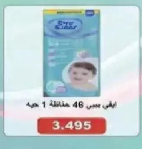 available at Salmiya Co-op Society in Kuwait - Kuwait City