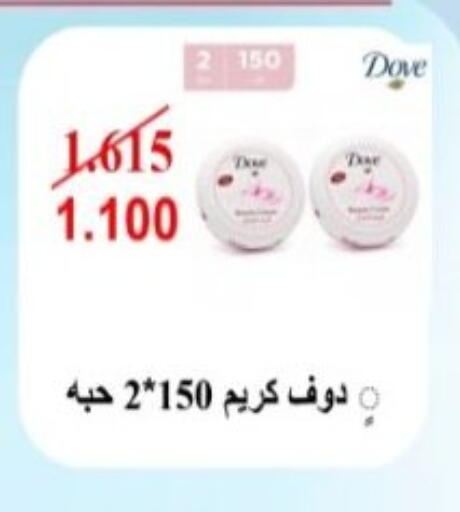 available at Hadiya CO-OP Society in Kuwait - Ahmadi Governorate