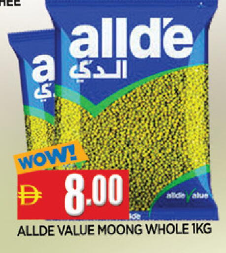 available at المدينة in الإمارات العربية المتحدة , الامارات - الشارقة / عجمان