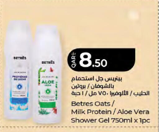 available at LuLu Hypermarket in Qatar - Al-Shahaniya