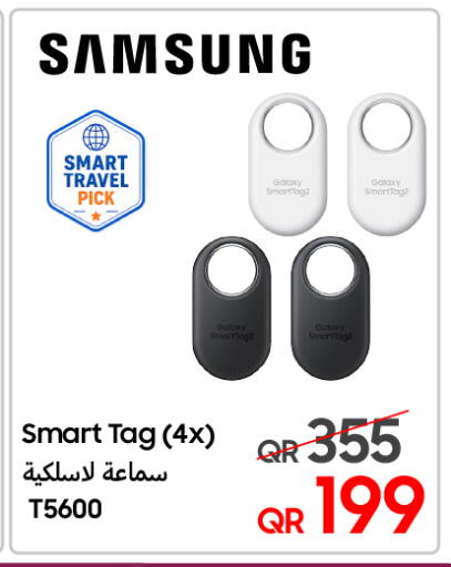 available at Techno Blue in Qatar - Al Daayen