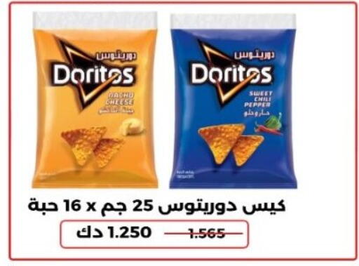 Pepper available at Hadiya CO-OP Society in Kuwait - Ahmadi Governorate