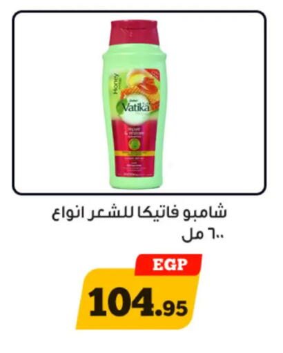 available at أولاد رجب in Egypt - القاهرة