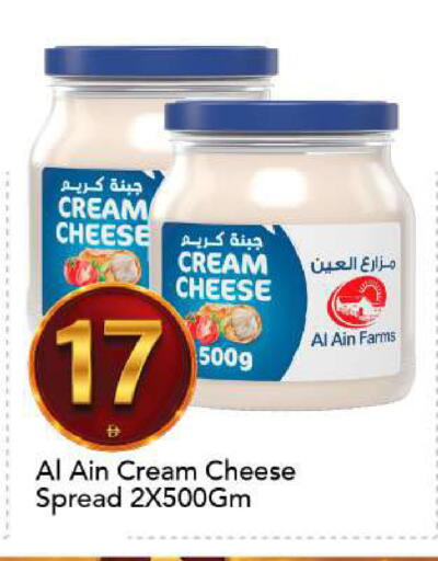 available at مارك & سيف in الإمارات العربية المتحدة , الامارات - الشارقة / عجمان