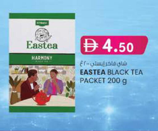 available at صفا هايبر in الإمارات العربية المتحدة , الامارات - ٱلْعَيْن‎