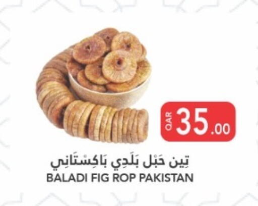 Fig available at البلدي اليوم in قطر - الضعاين