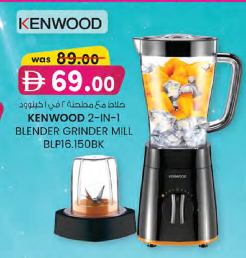 available at K M Trading  in UAE - Sharjah / Ajman