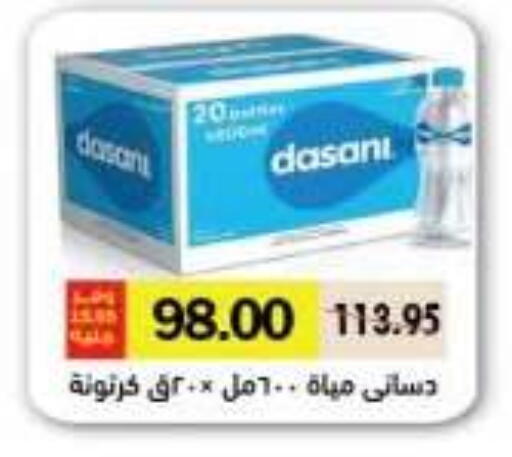 available at رويال هاوس in Egypt - القاهرة