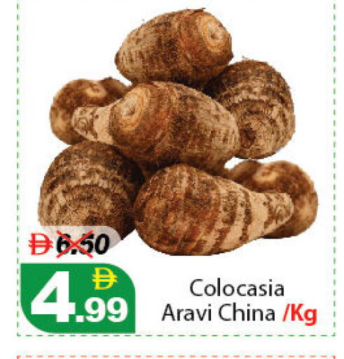 from China available at ديزرت فريش ماركت in الإمارات العربية المتحدة , الامارات - أبو ظبي