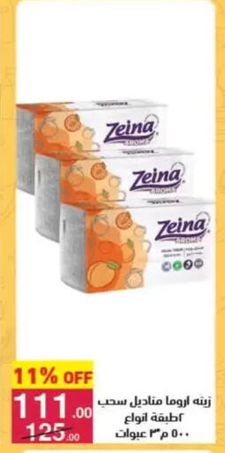 available at محمود الفار in Egypt - القاهرة