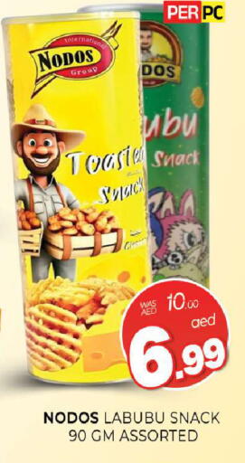 available at المدينة in الإمارات العربية المتحدة , الامارات - الشارقة / عجمان