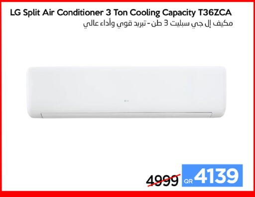 available at iCONNECT  in Qatar - Al Daayen