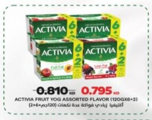 available at جمعية هدية التعاونية in الكويت - محافظة الأحمدي