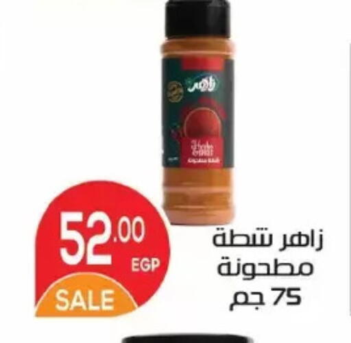 available at Zaher Dairy in Egypt - Cairo