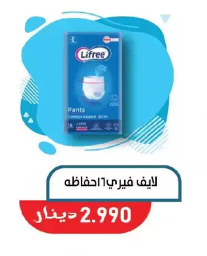 available at Salmiya Co-op Society in Kuwait - Kuwait City