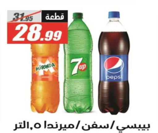 available at El Fergany Hyper Market   in Egypt - Cairo
