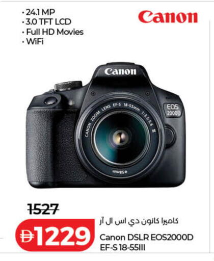 available at Lulu Hypermarket in UAE - Dubai