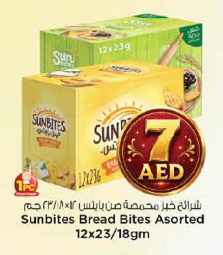 available at Nesto Hypermarket in UAE - Sharjah / Ajman