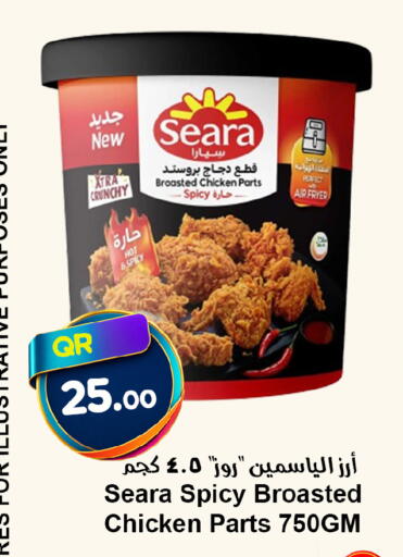 available at Ahla Mart in Qatar - Al Shamal